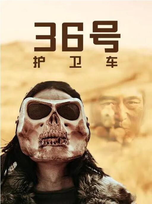 《废材杂役》